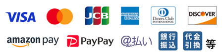 対応しているお支払い方法（クレジットカード、Amazon Pay、PayPay、銀行振込、代金引換など）