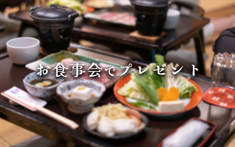 喜寿祝いの食事会風景