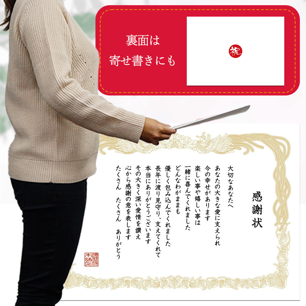 賞状のデザイン：心を込めた感謝の証