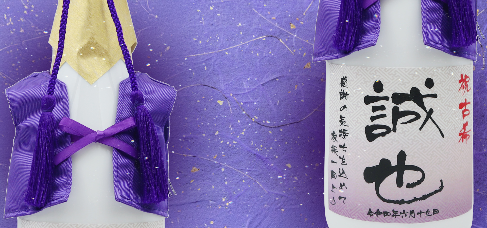 累計10万件以上のお祝いをお手伝いしてきた実績