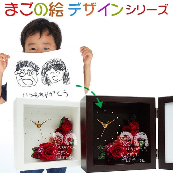 古希祝いの贈り物 | 還暦祝い本舗