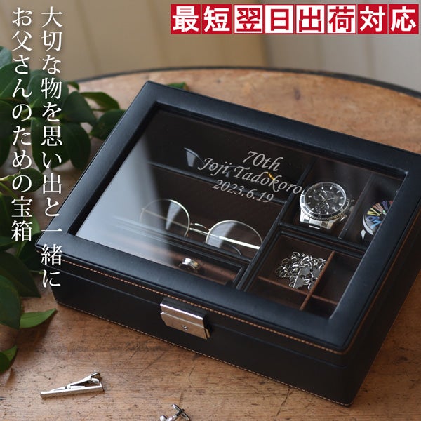 古希祝い本舗